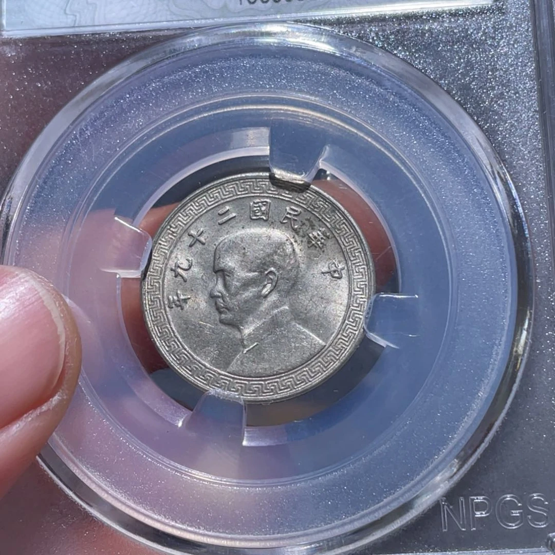 金属吞吞铜元收藏吞4236