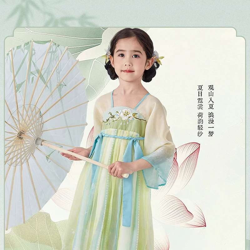 【观山见】笛莎女童夏季优雅小花神国风汉服连衣裙-R3252U401