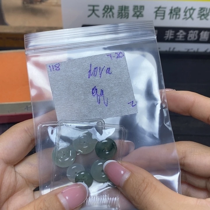 d***a定制翡翠未镶嵌不退