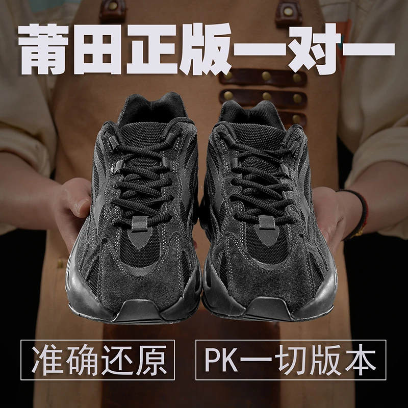 椰子鞋700v1v2运动老爹鞋男女款新款时尚透气厚底增高运动勃肯鞋