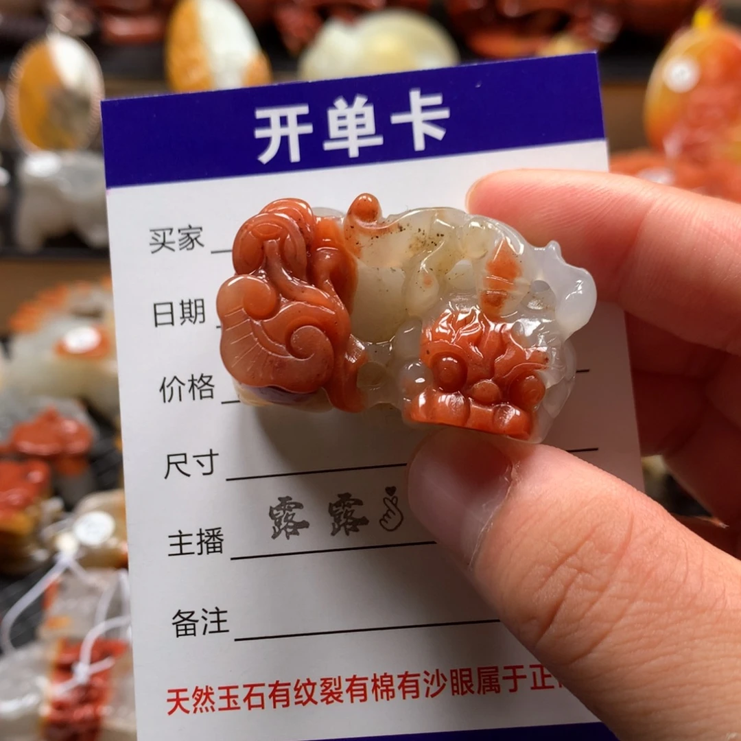 石英质玉（黄龙玉）未镶嵌挂件