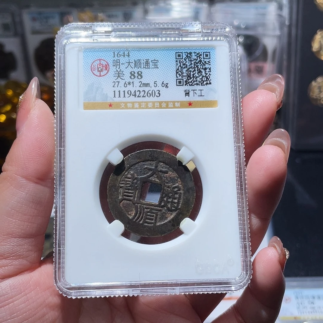 铜小亦精选 公博大顺2603