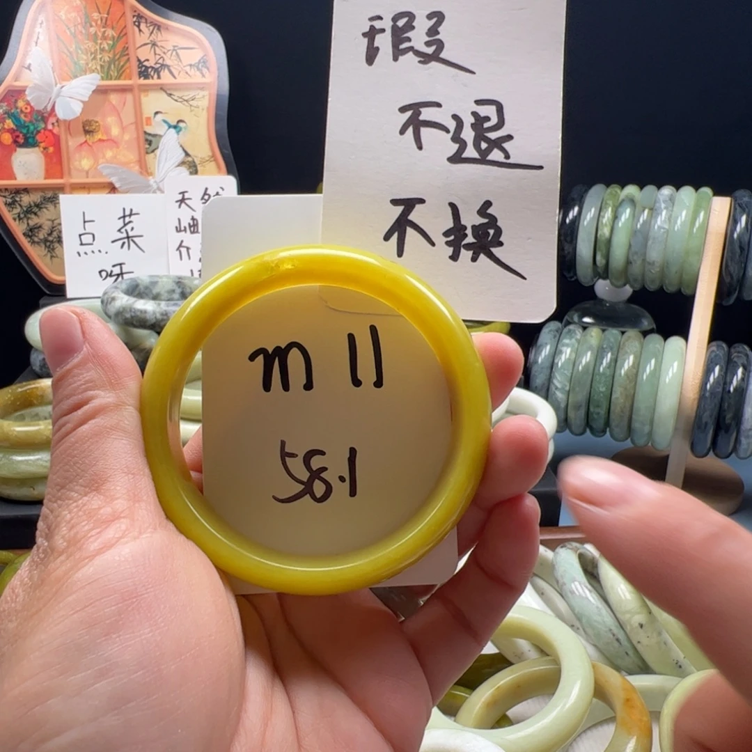 蛇纹石玉合金手镯