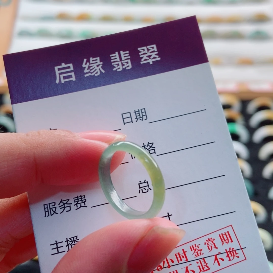 未镶嵌戒指翡翠圈口8