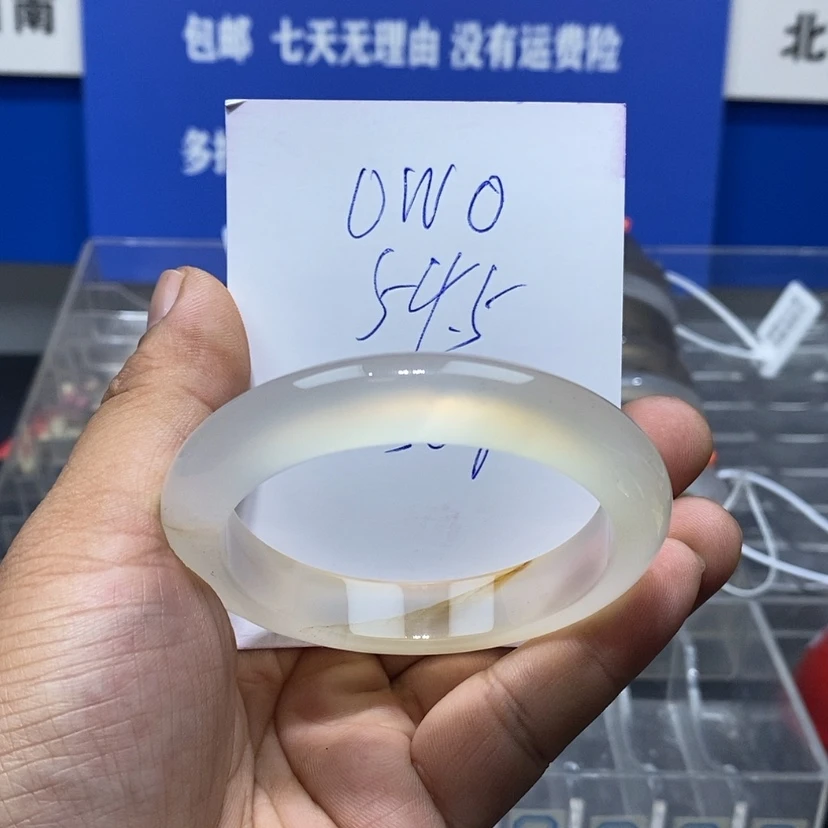 【闪购商品】玛瑙/玉髓手镯未镶嵌O*O