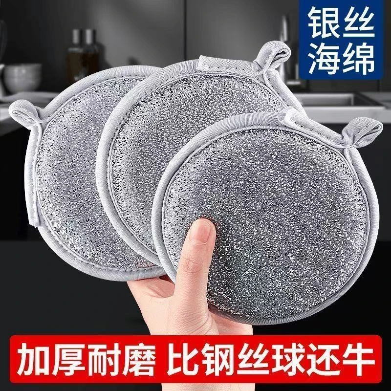 新升级银丝海绵擦钢丝球不沾油洗碗布厨房银丝抹布清洁洗碗海绵擦