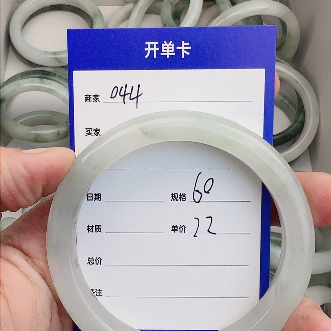 石英质玉手镯未镶嵌
