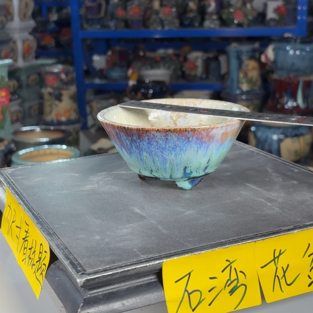 一风堂石湾花盆 内14*6