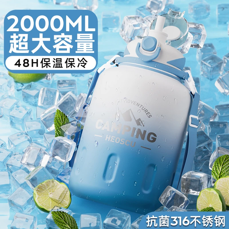 保温杯男生大容量大肚吨吨桶杯子运动专用健身保冷吸管水壶
