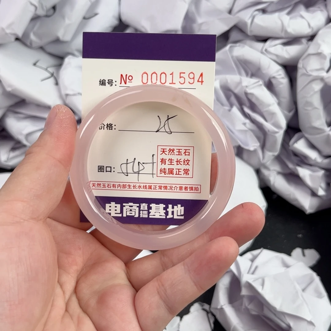 玛瑙/玉髓手镯未镶嵌1594