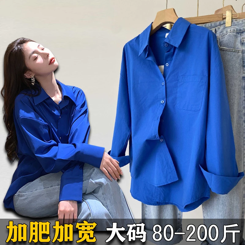 轻奢风克莱因蓝色衬衫女秋衬衣衬托肤色百搭显瘦内搭外穿长袖外套