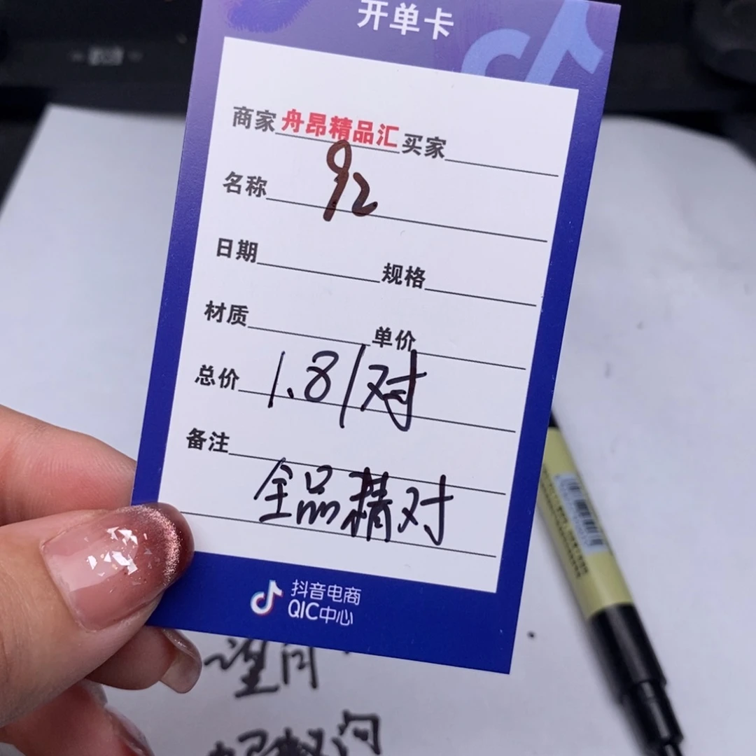文玩核桃吊坠92全品精对1.8团购