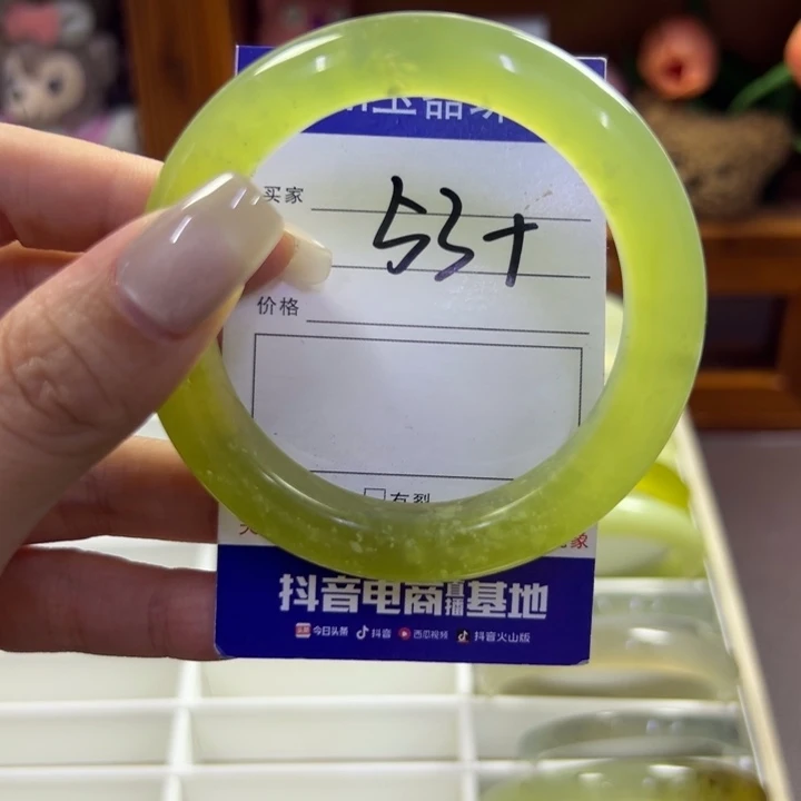 蛇纹石玉未镶嵌手镯353