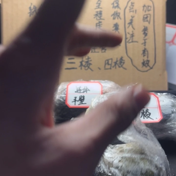 ****奇文玩核桃把件三棱2