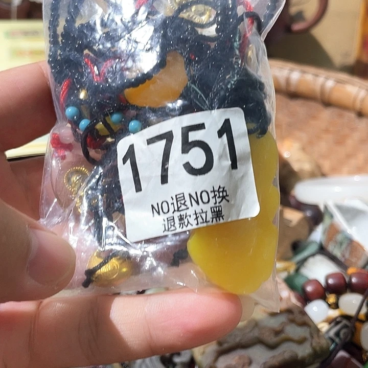 1***51751。