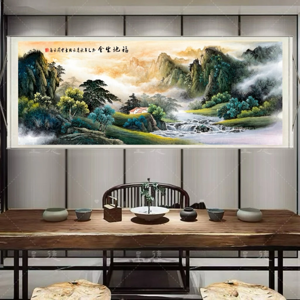 《福地生金》220×72横幅客厅沙发书房茶室办公室山水画