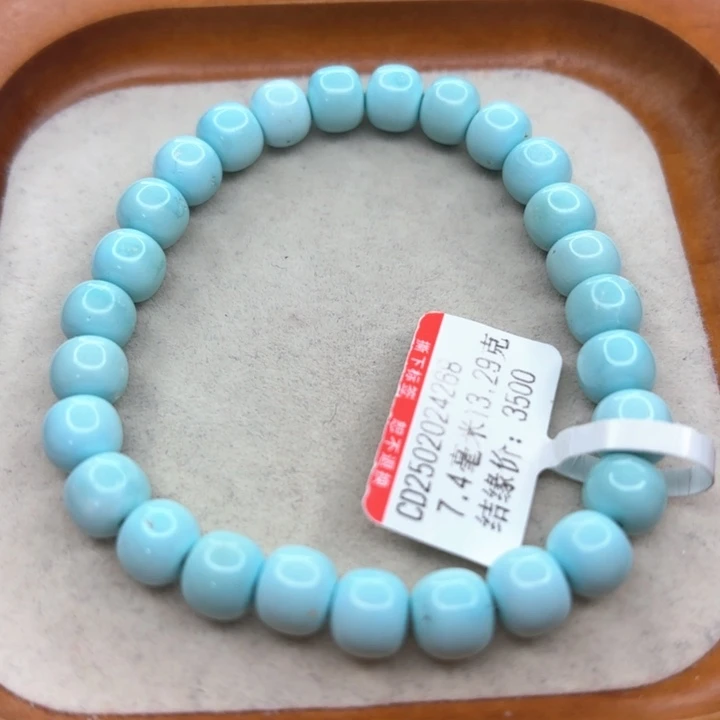 未镶嵌绿松石手链