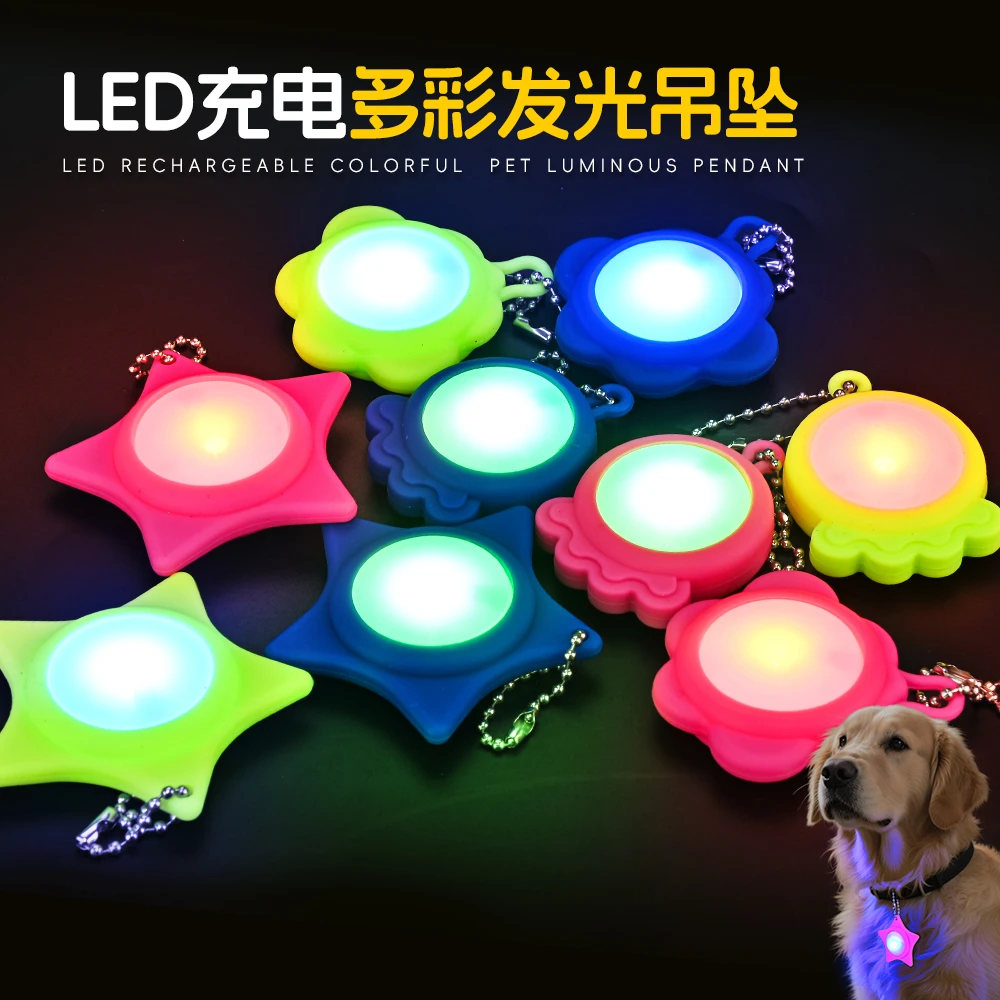 抢【包邮】新款宠物夜行灯出行蓝色遛狗闪光防丢夜光灯发光充电吊坠