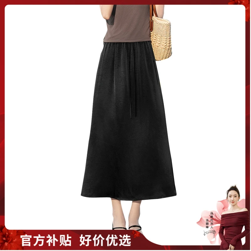 【品牌奥莱】她池A字中长裙2025夏装新款女松紧开叉半身裙T52Q1594B