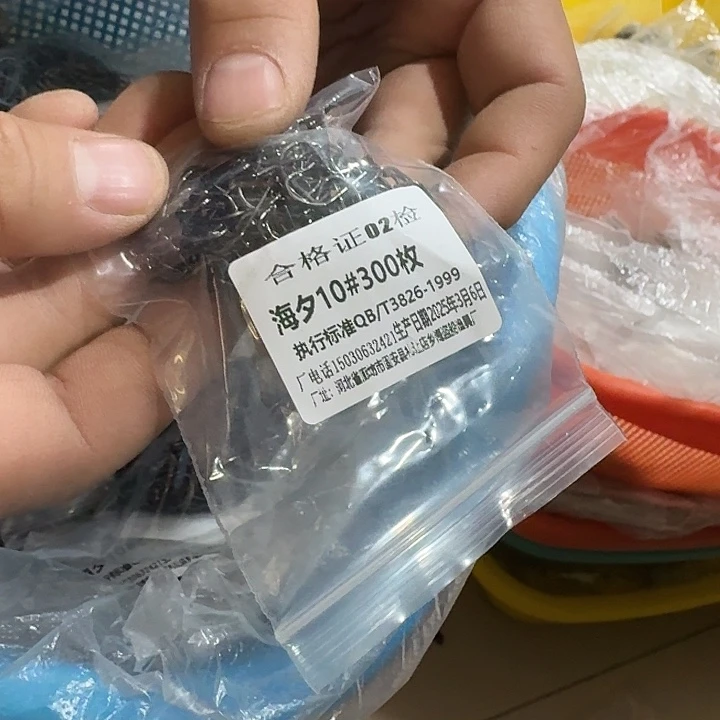 黑色海夕有刺10号300枚