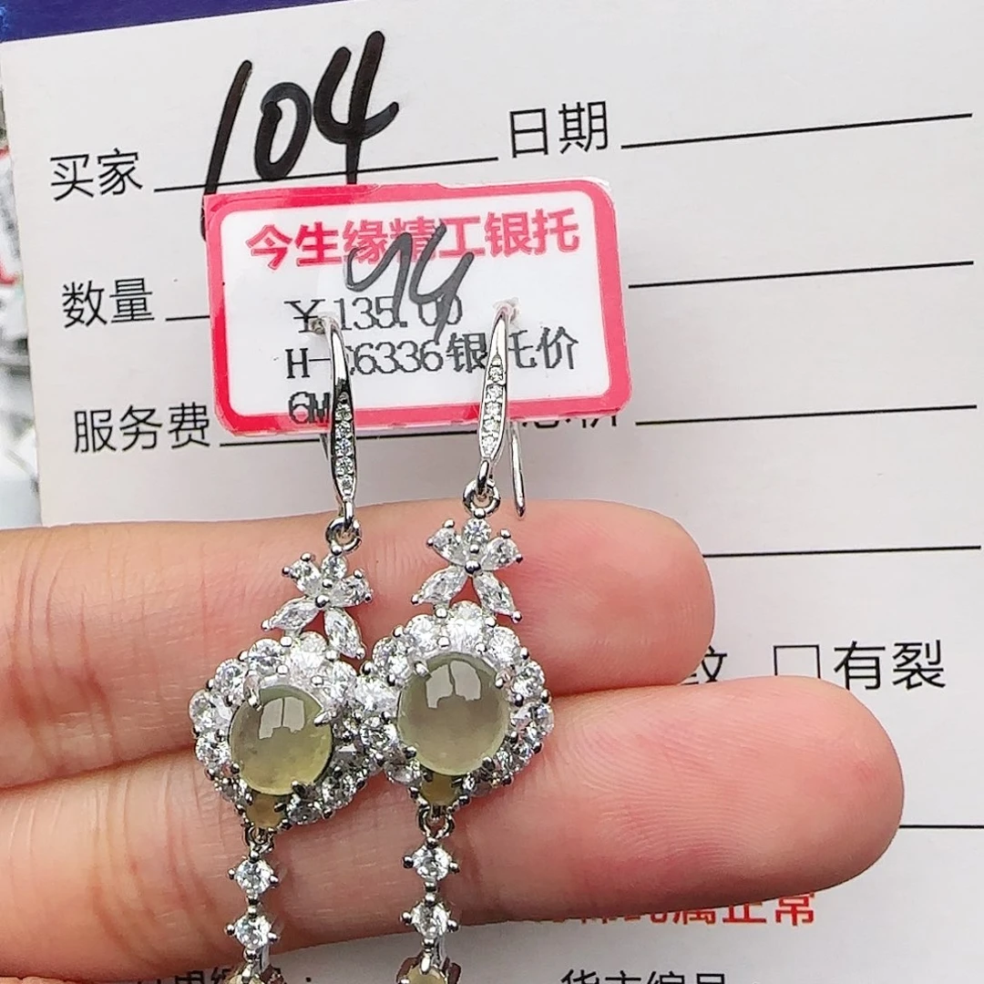 银S925镶嵌戒指翡翠戒指