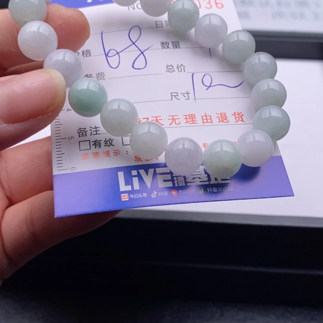 未镶嵌手链翡翠多样性