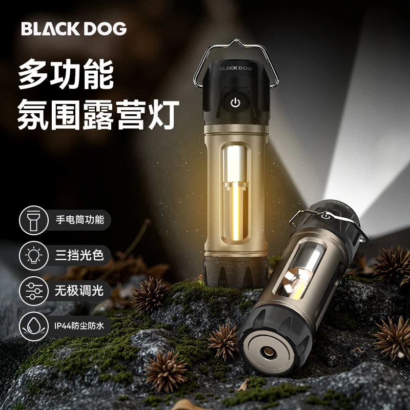 【孙总专属】战术高续航多功能磁吸挂钩无极调节氛围灯