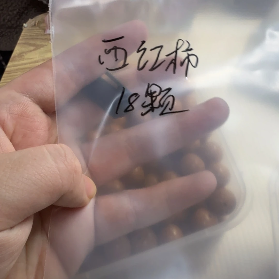 简****手串/手链核桃西红柿18颗
