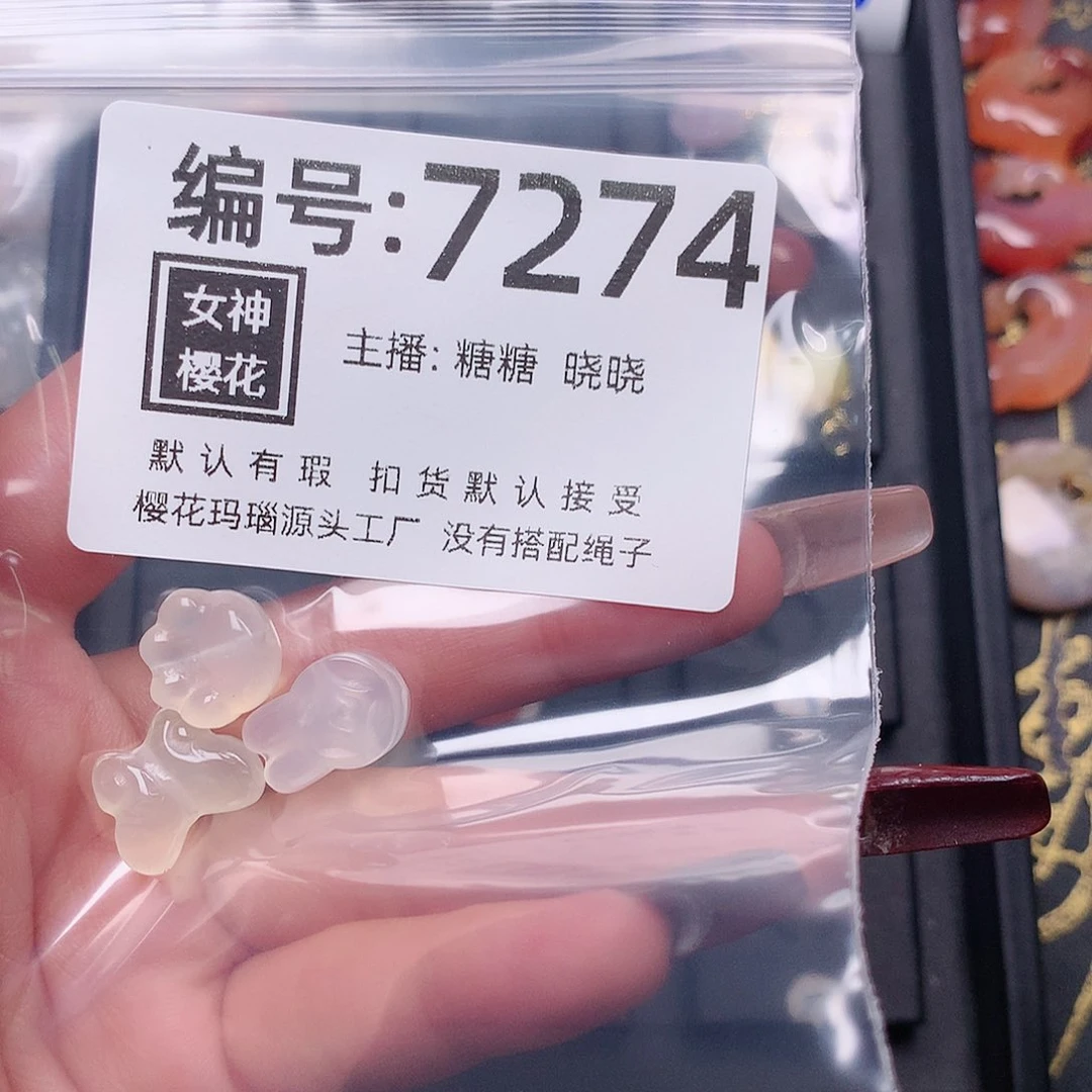 玛瑙/玉髓颈饰合金可***?