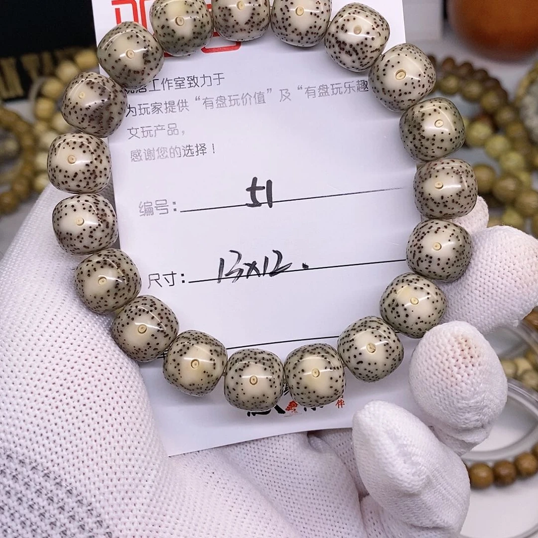 星月菩提手串51 观唐星月菩提