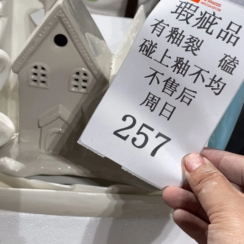 【闪购商品】摆件唯**物陶瓷摆件瑕疵特卖