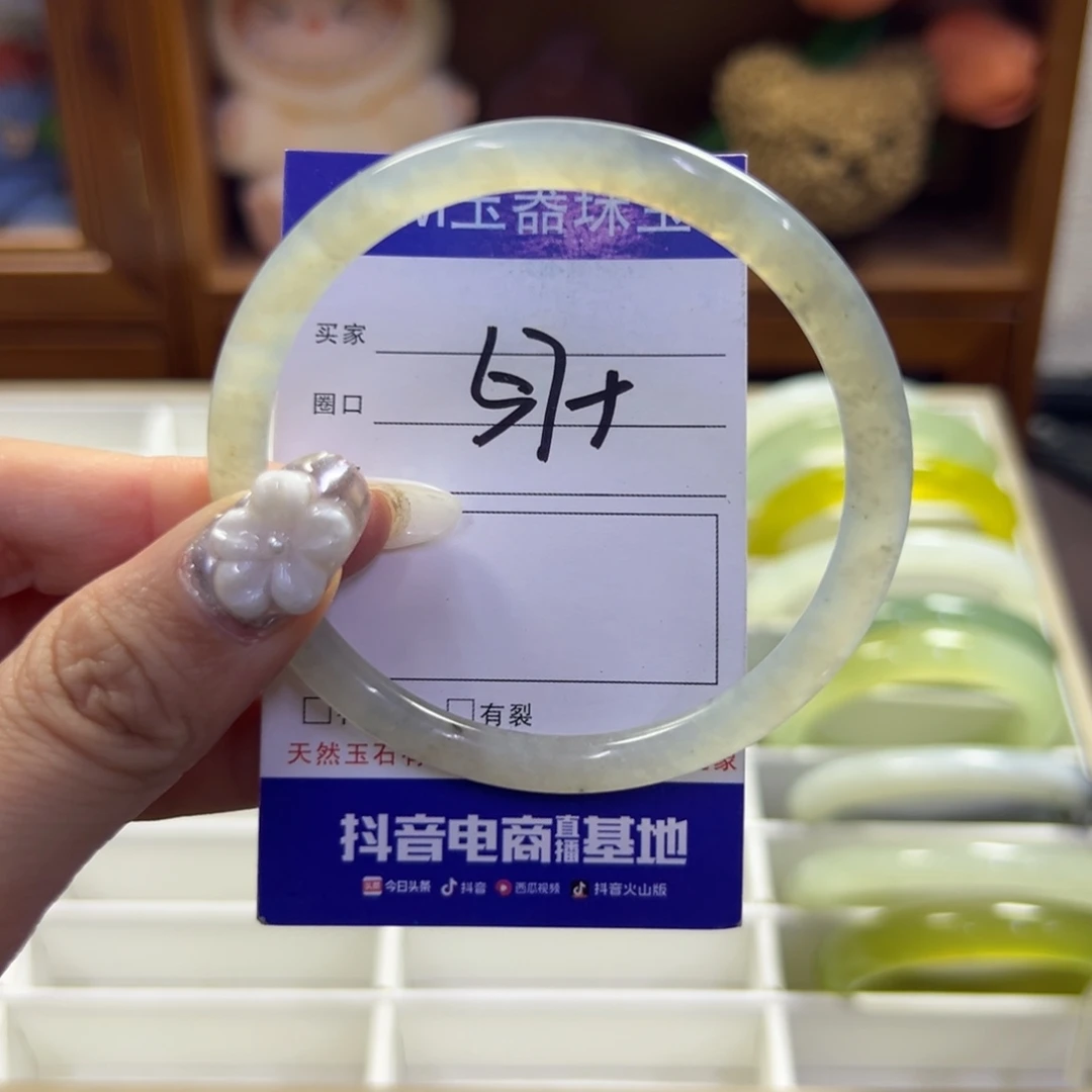 蛇纹石玉未镶嵌手镯232