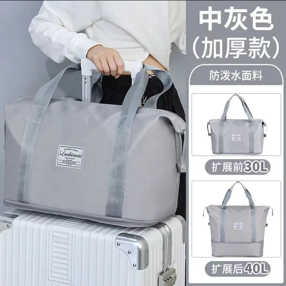 大容量旅行袋~可扩容包包旅行包包