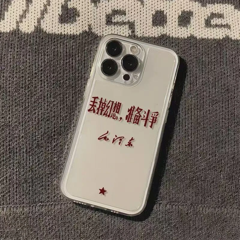 丢掉幻想适用于苹果16ProMaxiphone手机壳太空壳情侣保护套可爱