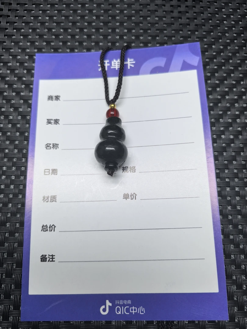 和田玉精品吊坠大哥专拍改价链接