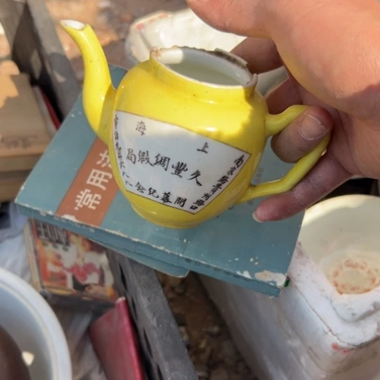 大***藏杂色豆（科檀/科特迪瓦檀木）