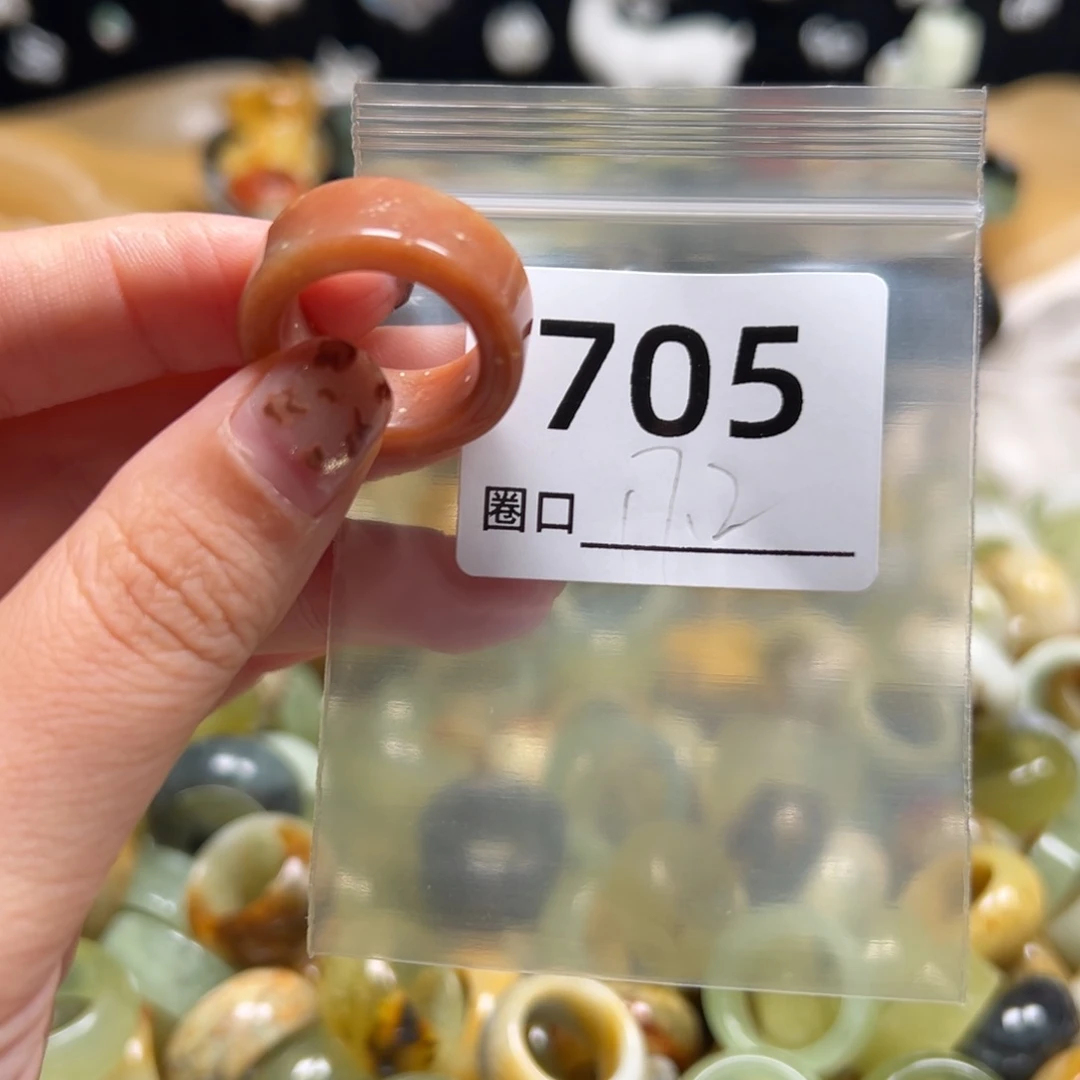 合***间蛇纹石玉未镶嵌戒指