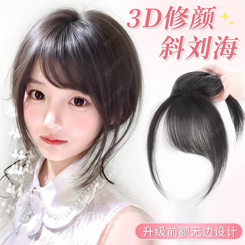 君知否千禧斜分假刘海假发片头顶高颅顶全真发补发一片式自然女