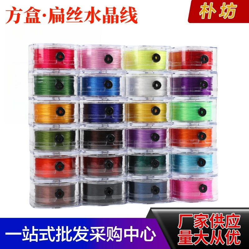 朴坊耐磨弹力手工串扁丝线手串