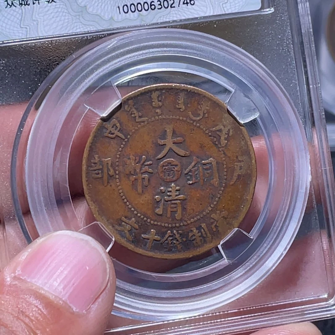 金属江南收藏江南柴2746