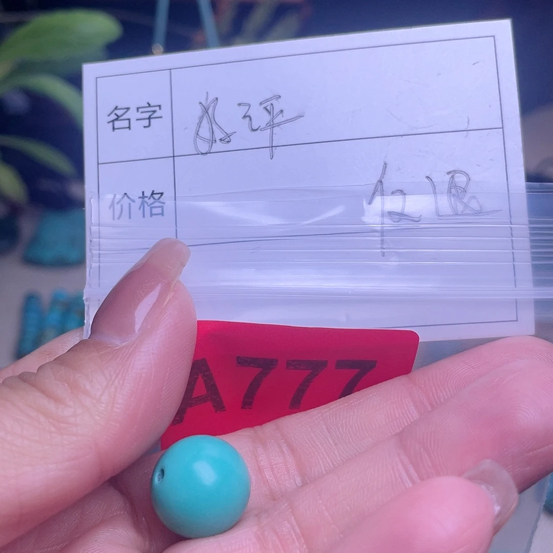 大***明绿石头绿石头手工十堰古风配饰