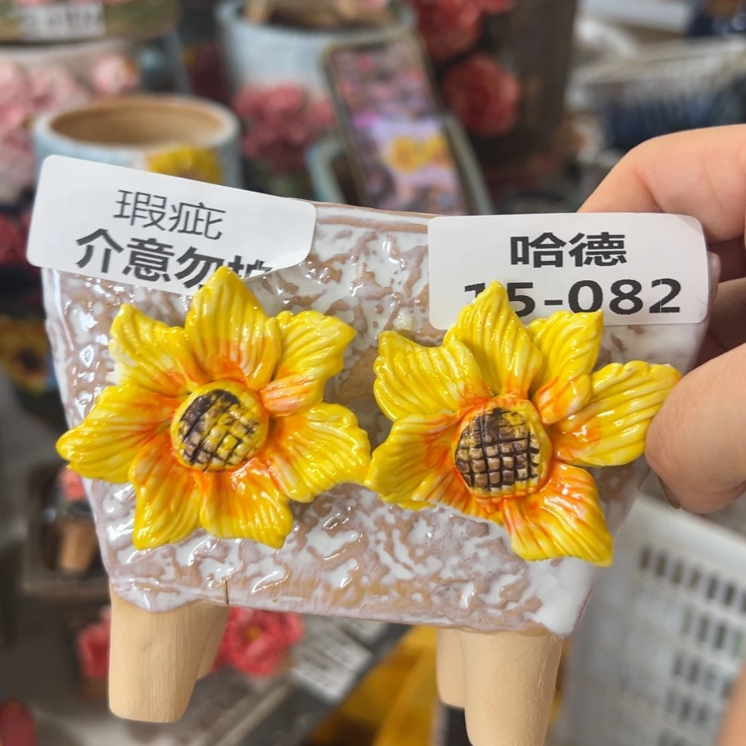 瑕疵1582 拍满18.8元包邮发货