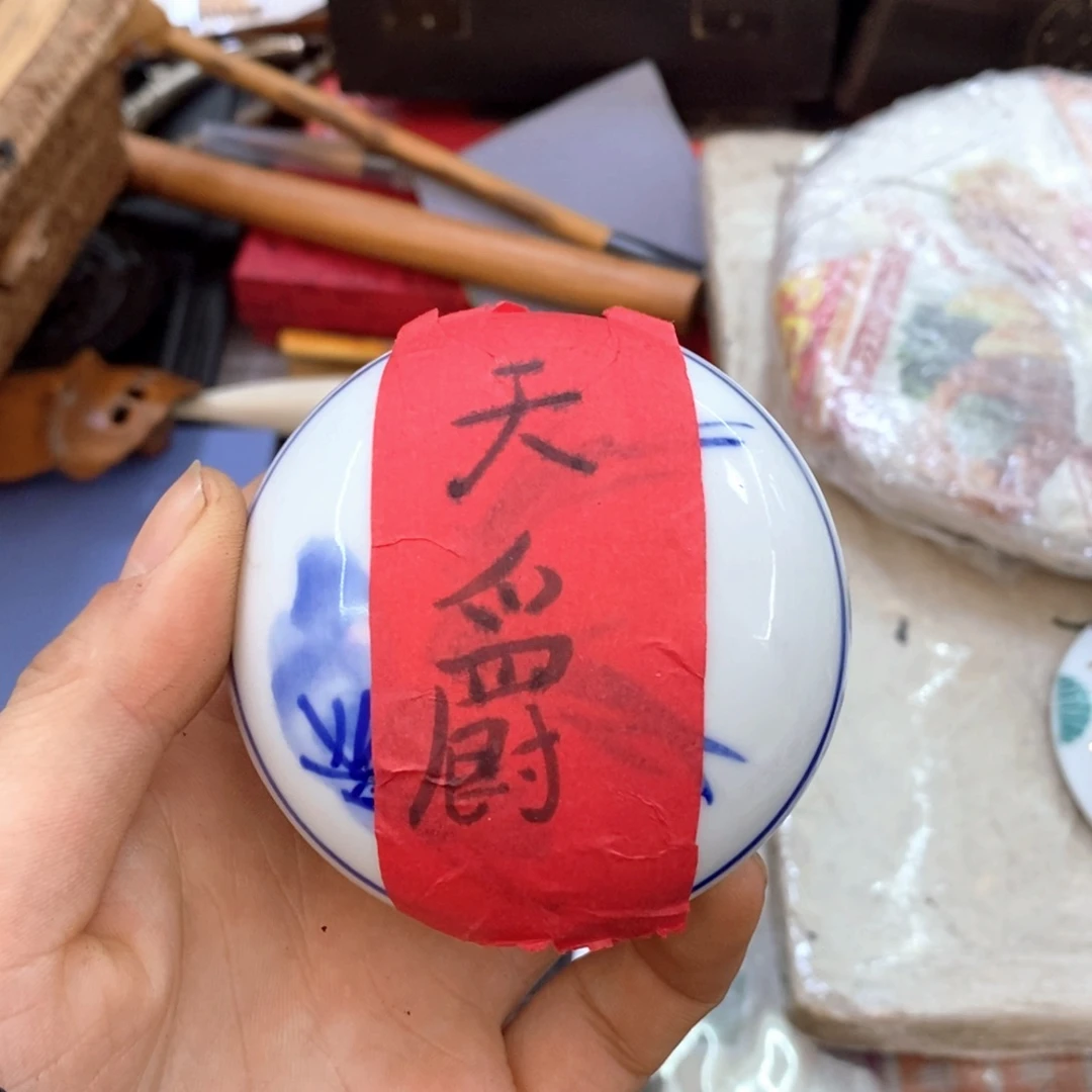 瓷片不会哈哈哈哈哈哈