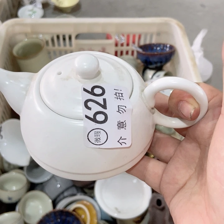 摆件茶具微瑕，介意勿拍