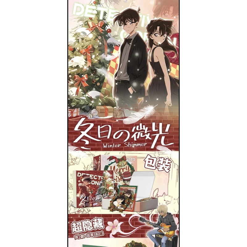 【浮浮小转盘】微光名侦探柯南吧唧徽章二创盲盒代拆