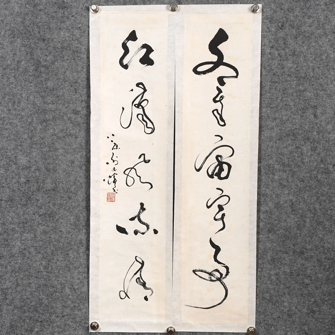 谢德萍《文章江汉》对联约3平尺88x19cmx2