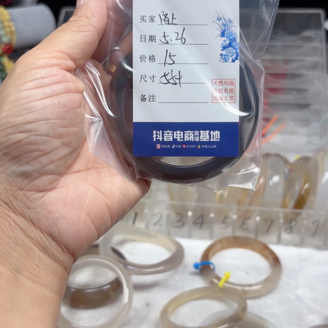 玛瑙/玉髓手镯未镶嵌陌****夏