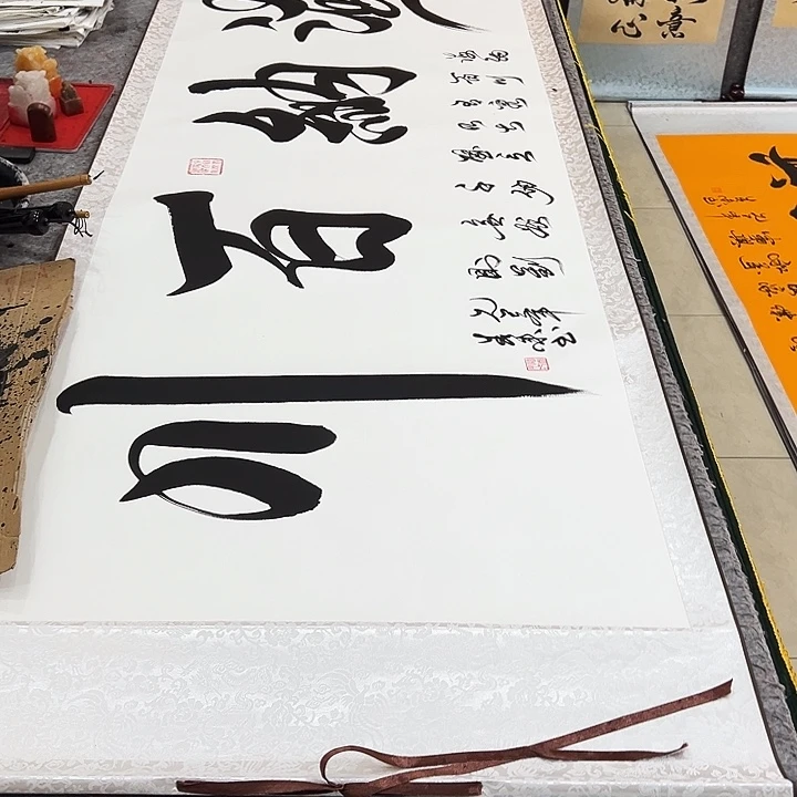 书法海纳百川，有容乃大