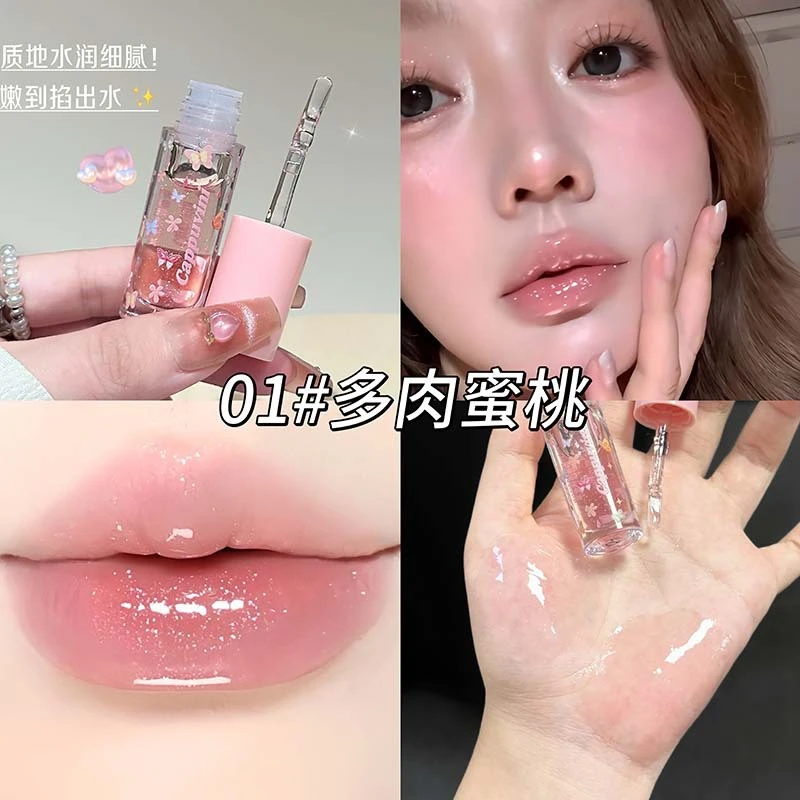 CAPPUVINI水光沁润唇油 滋润补水保湿软化角质唇油学生党跨境美妆