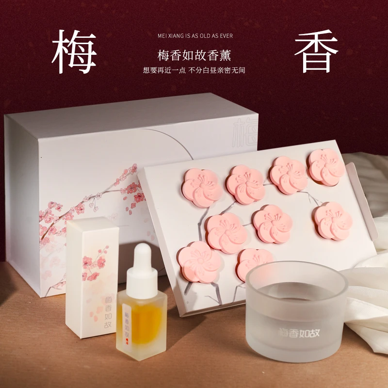 香四方 梅香如故 香薰精油家居车载香氛持久留香